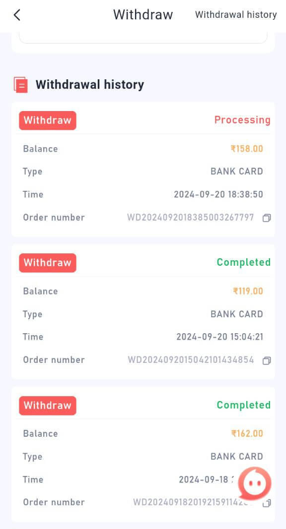Withdrawal Screenshot